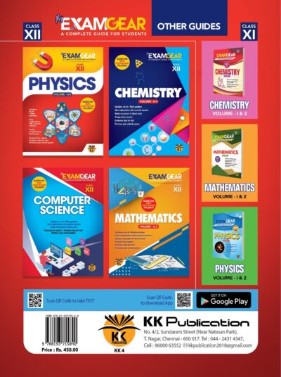 my-exam-gear-class-xii-physics